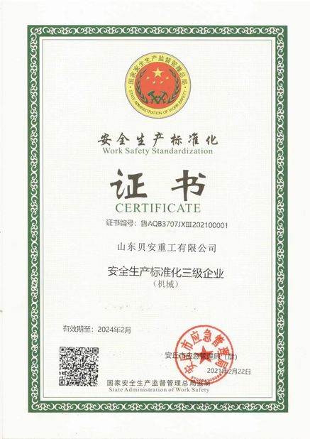 Κίνα Shandong Beian Heavy Industry Co.,Ltd Πιστοποιήσεις