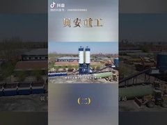 Εργοστάσιο ανάμειξης εδάφους με σταθεροποιημένο νερό κατασκευής εθνικής οδού Εγκατάσταση παρτίδας στο εργοτάξιο